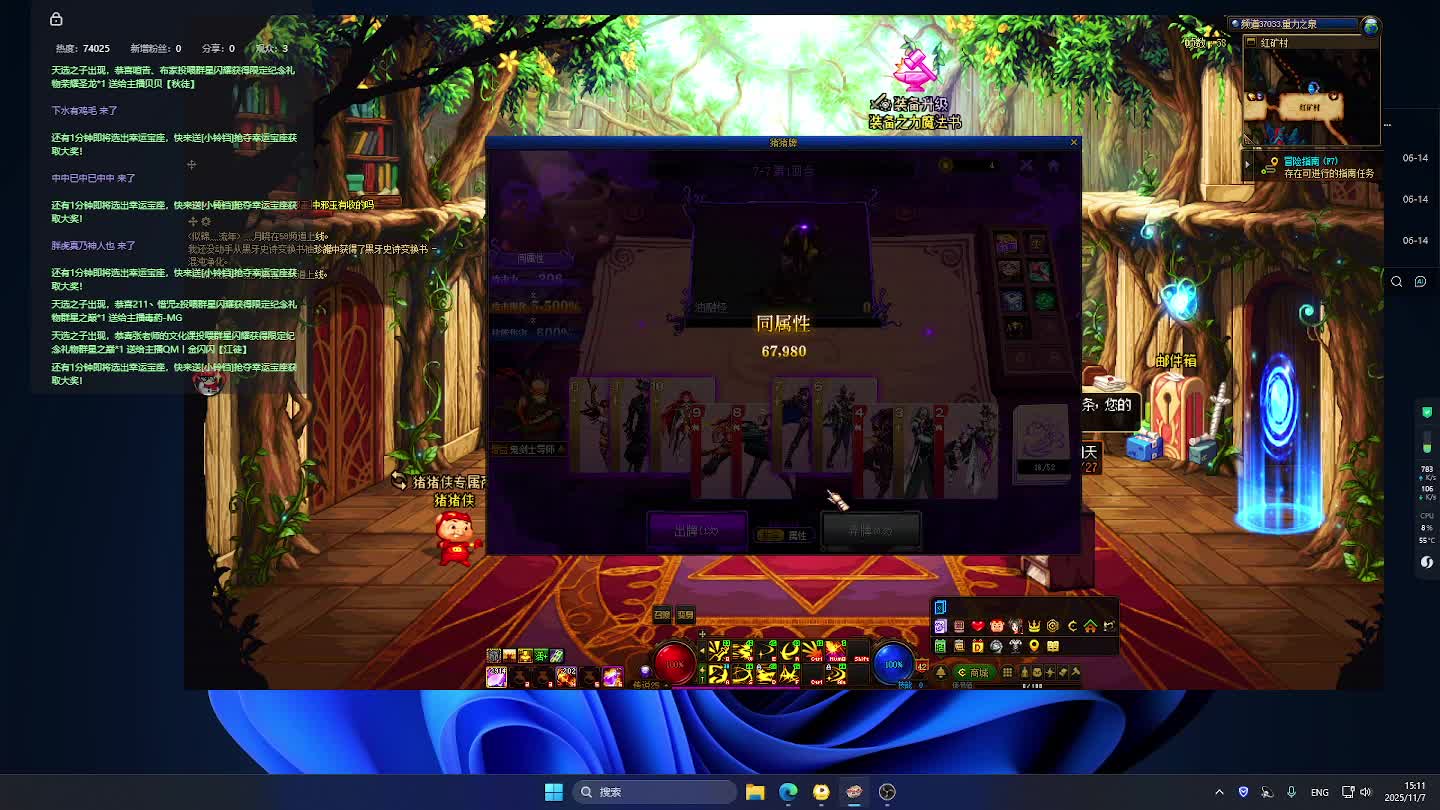 DNF每日，在坚持坚持-片段10