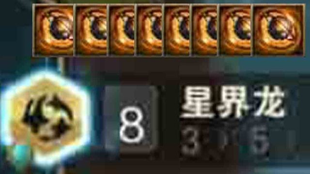 用四星一费代替三星龙王！设计师，我的代码在你之上！！