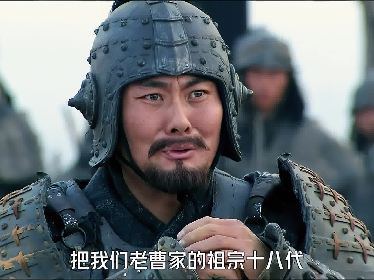 424 曹洪丢了潼关，曹操气得要斩他却被众将求情