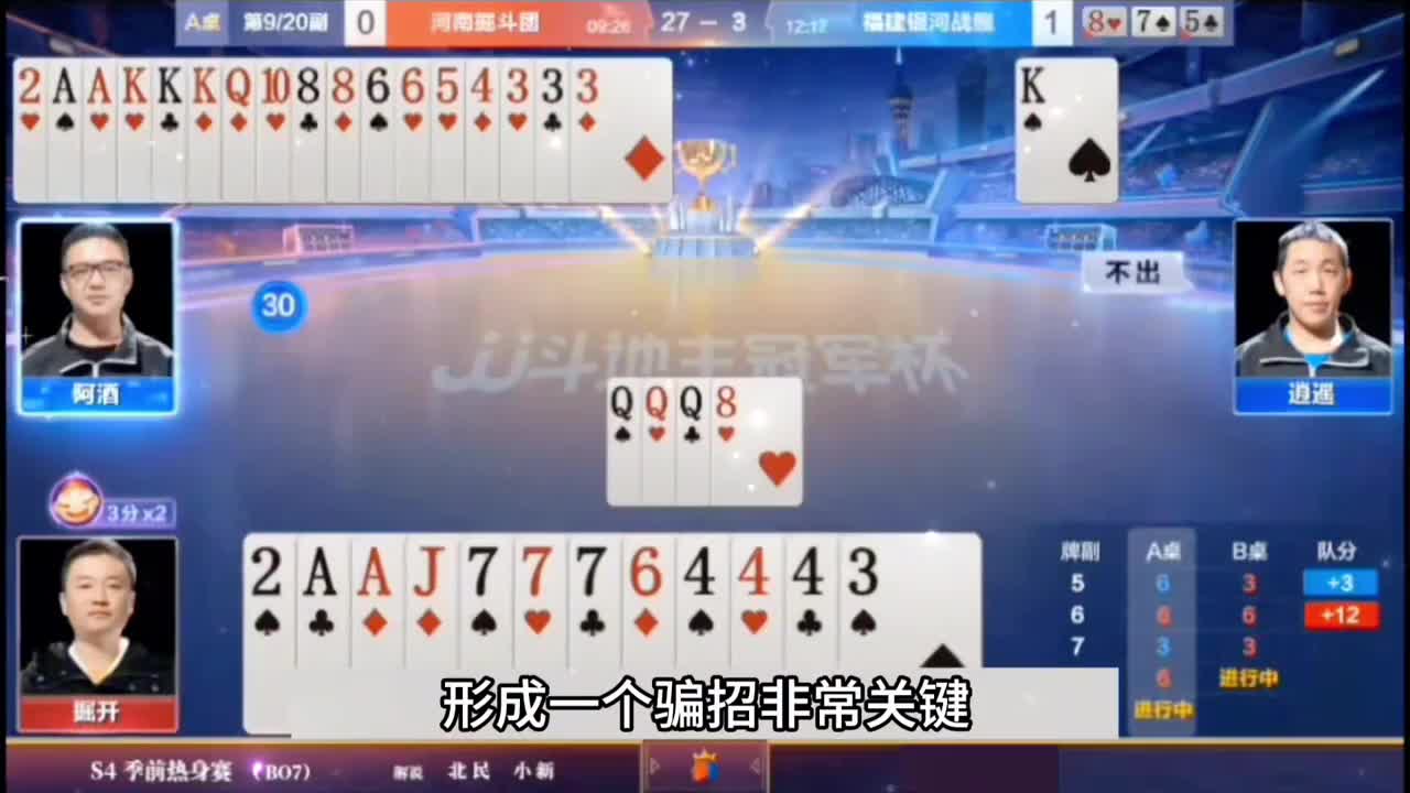 开局亮出绝命必杀技