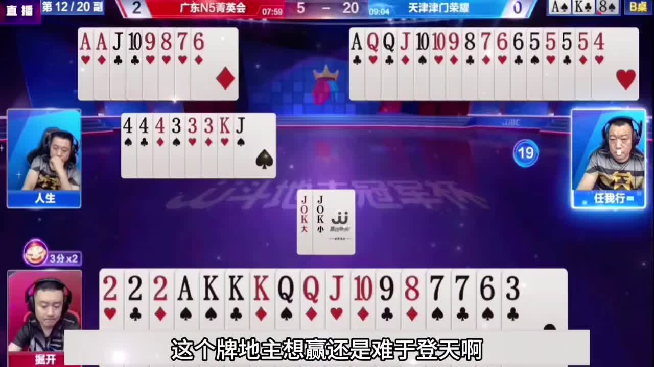 高深莫测十年功力骗炸局