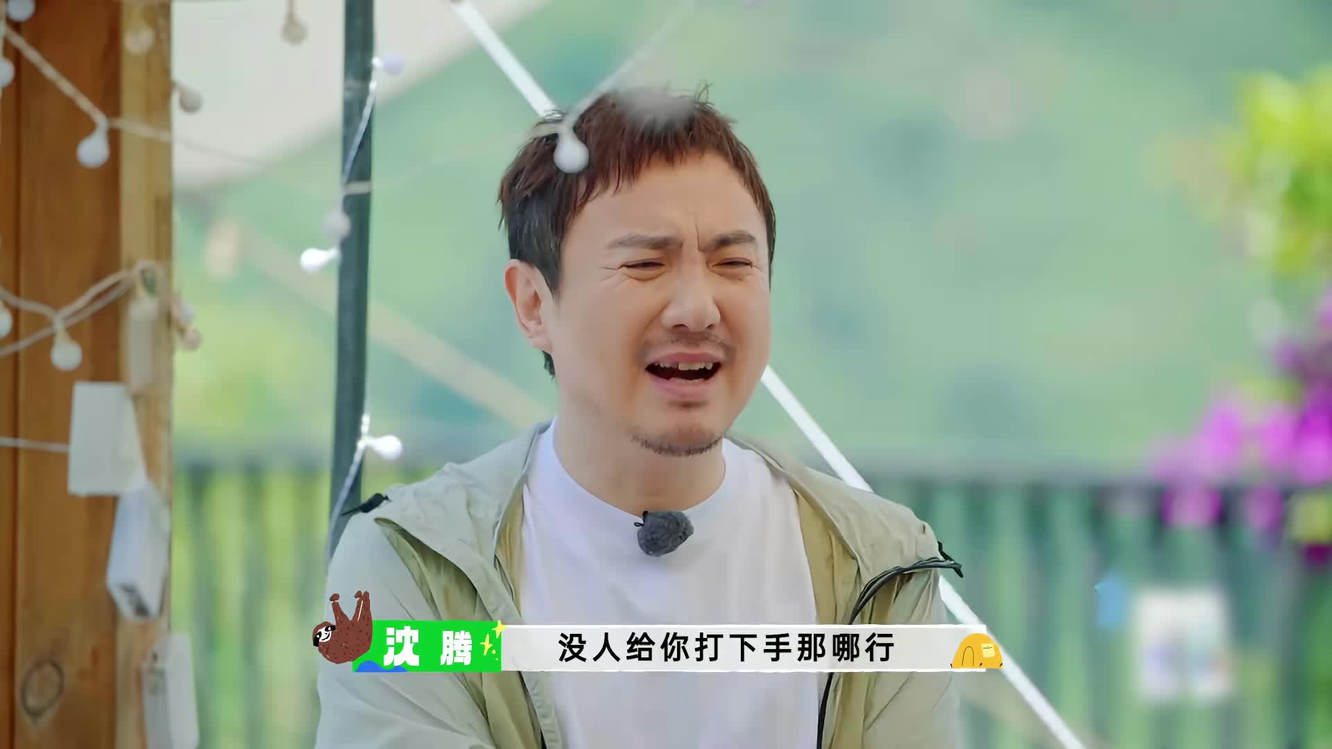 贾冰做饭有多好吃，轻松搞定黄磊炖不熟的豆角