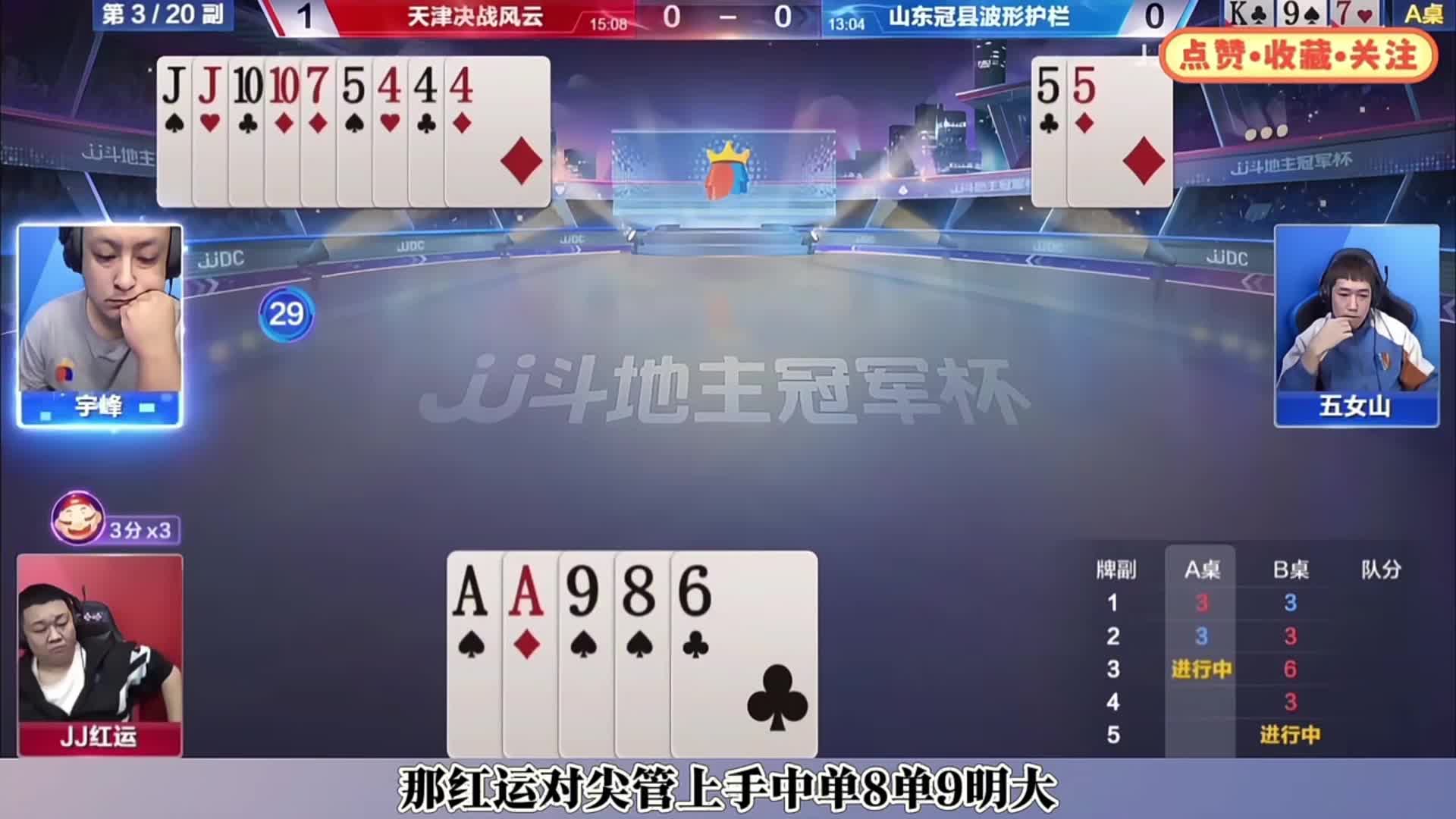 宇峰灵性单勾一招破局