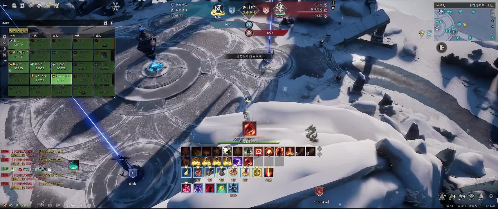 欢迎来到我的直播间-片段1