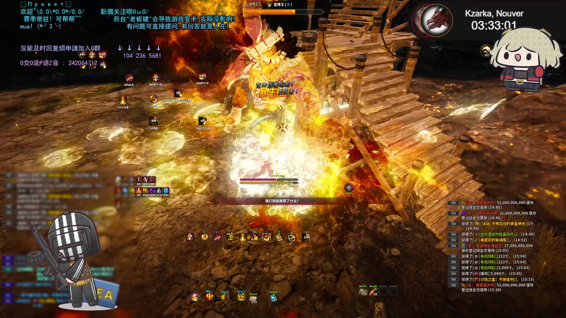 八災金豬 4分23 简易 通关技能辨别演示