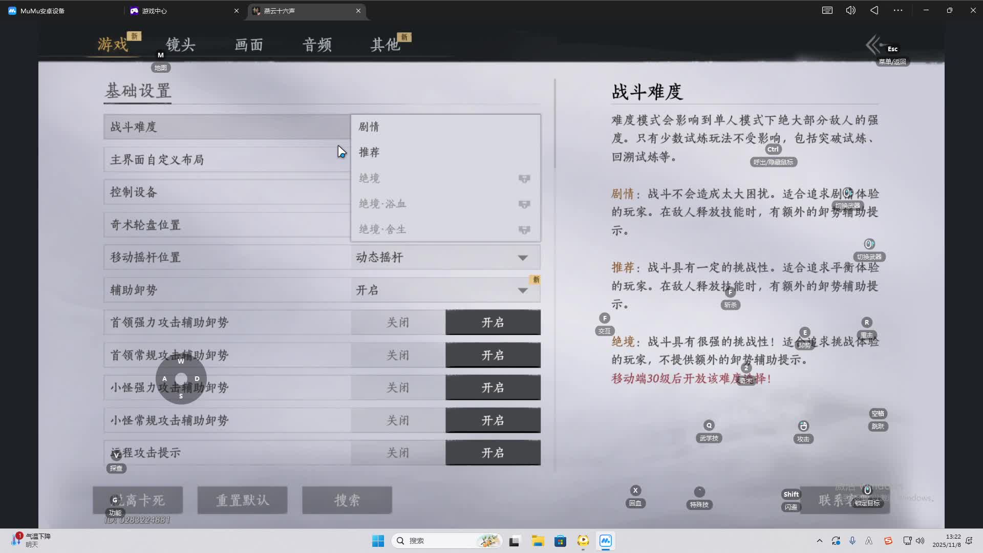 铁面将军直播间-片段1