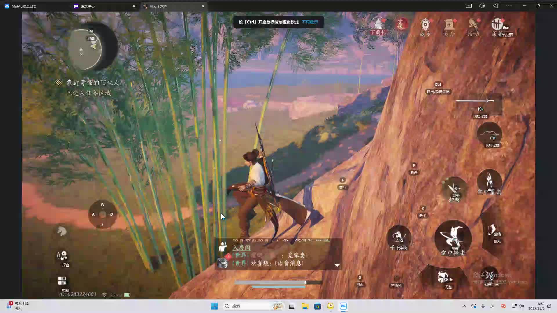 铁面将军直播间-片段2