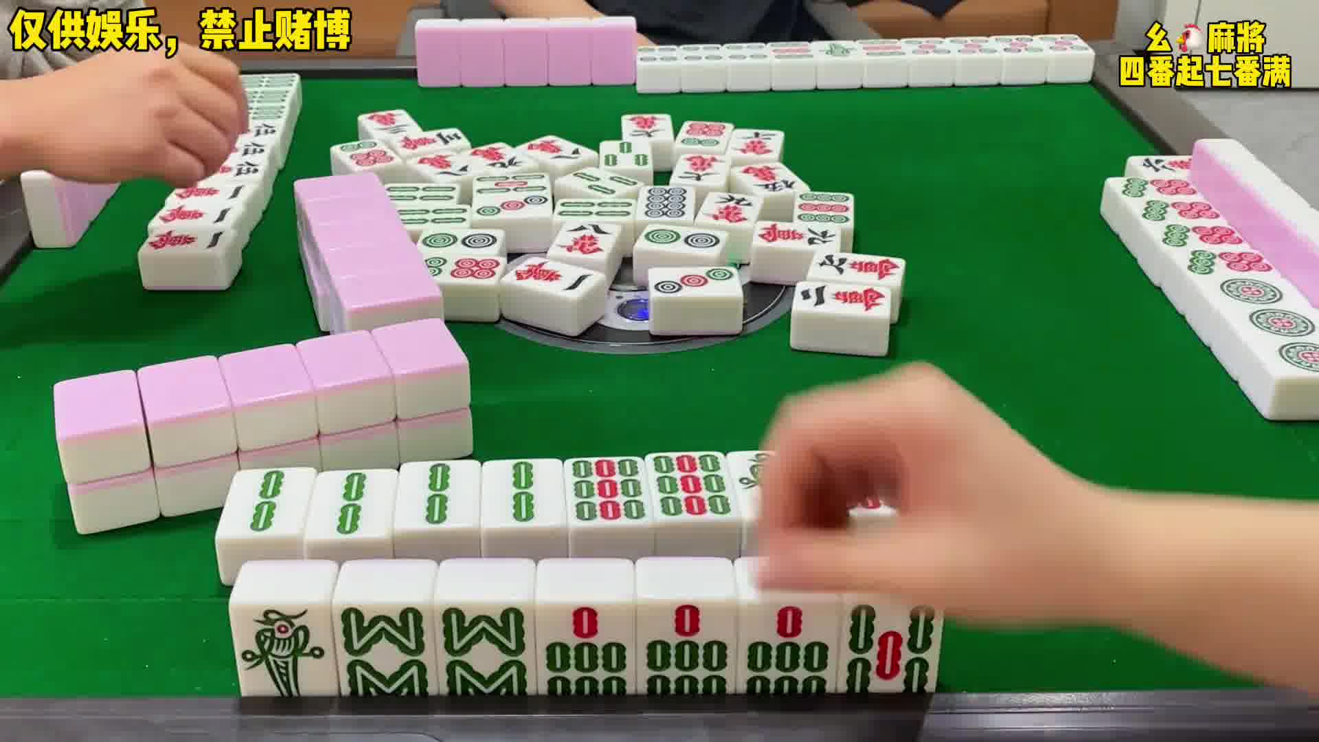 四川麻将：不够，根本不够