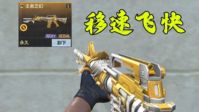 正式服王幻测评来了！强度到底如何？