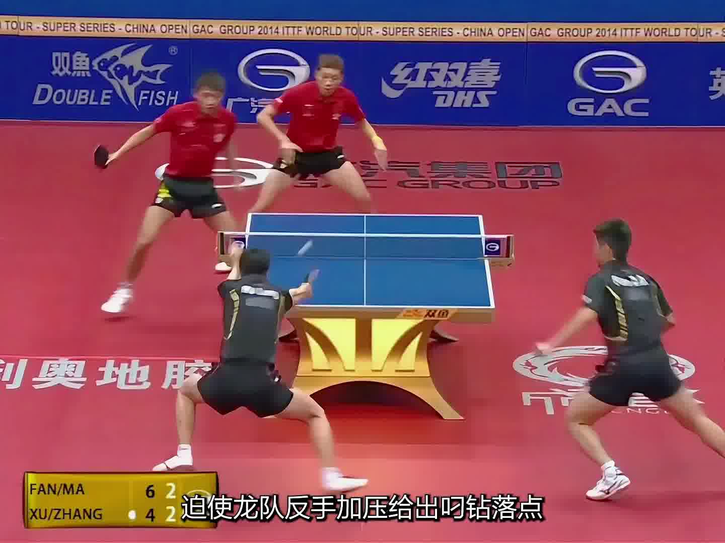 四个顶流打球场上有什么效果