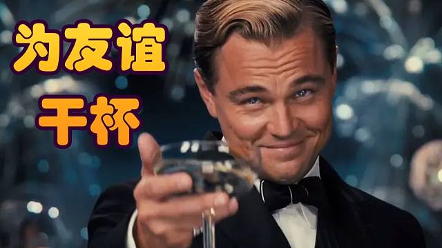 【炉石瓦莉拉】为瓦跟阮大师的友谊干杯