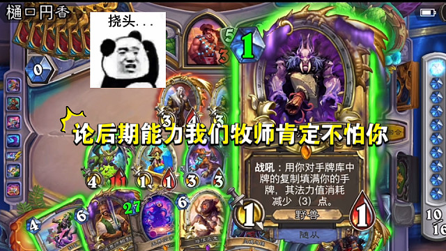 再打下去大道就要磨灭了！