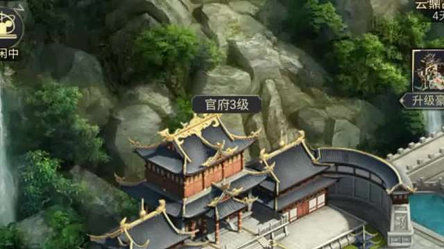 《七雄争霸》官服是腾讯运营的经典 SLG 策略手游