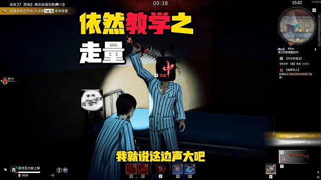 11月8日 依然教学！