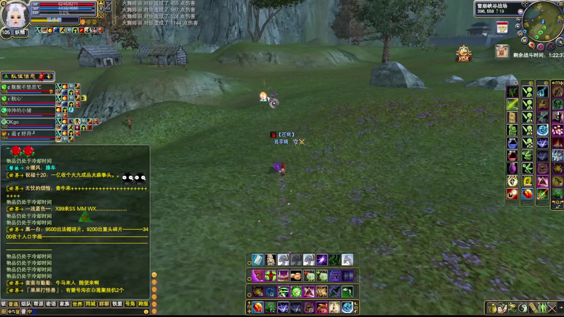 2025-11-08七星进攻苍穹