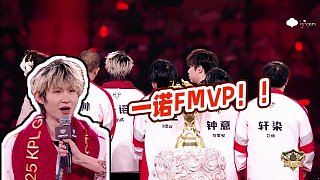 【王者榮耀賽事】一諾FMVP！！

