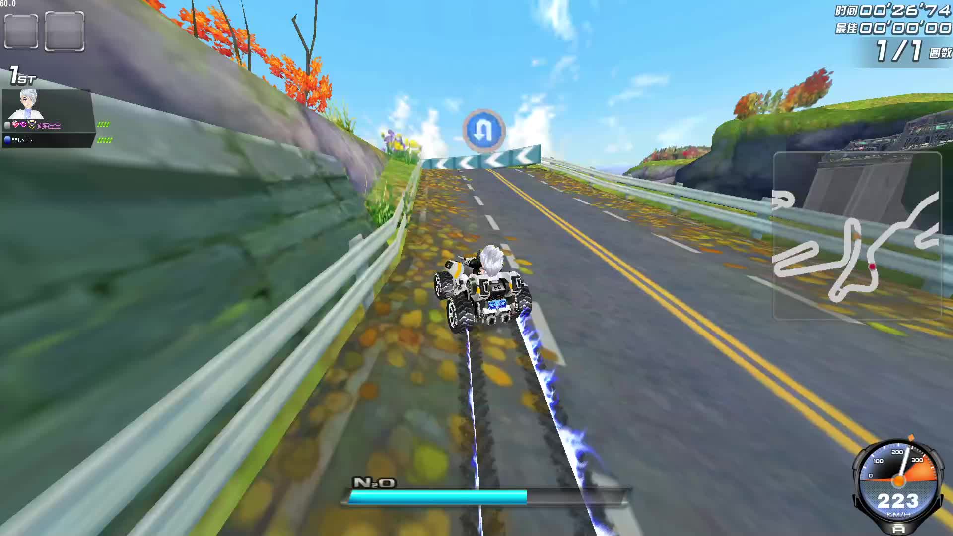 效率大师车神追分d-片段1