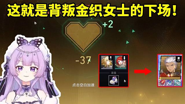 念熙A8晋级赛阿雅天胡开局 看疯狂来红A当场心生邪念 结果硬转阵容后只能吃烂分！