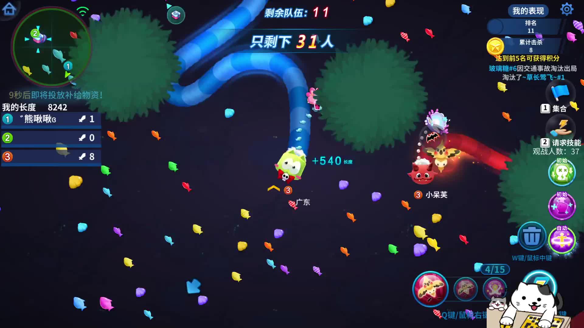 蛇蛇争霸    2025广东又下雪了