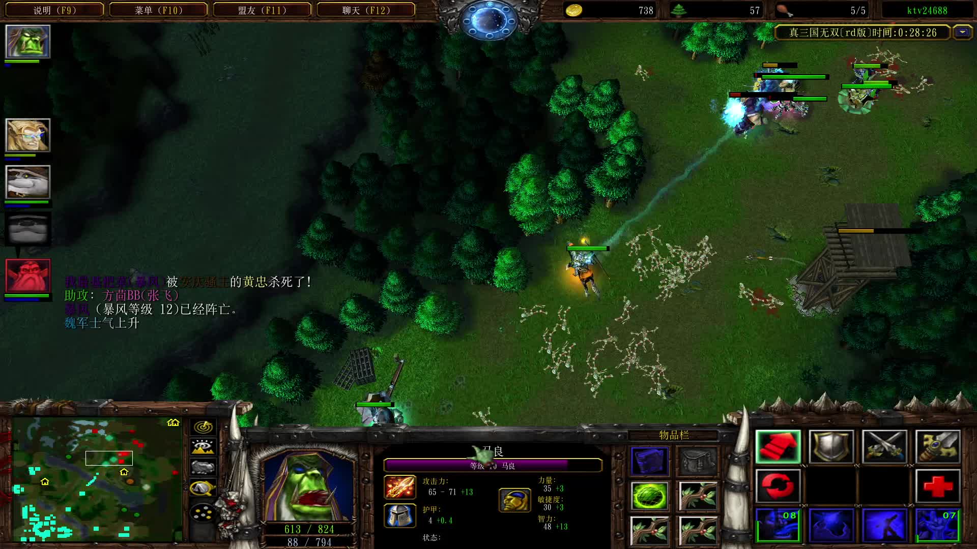 神级暴风哥的马良下