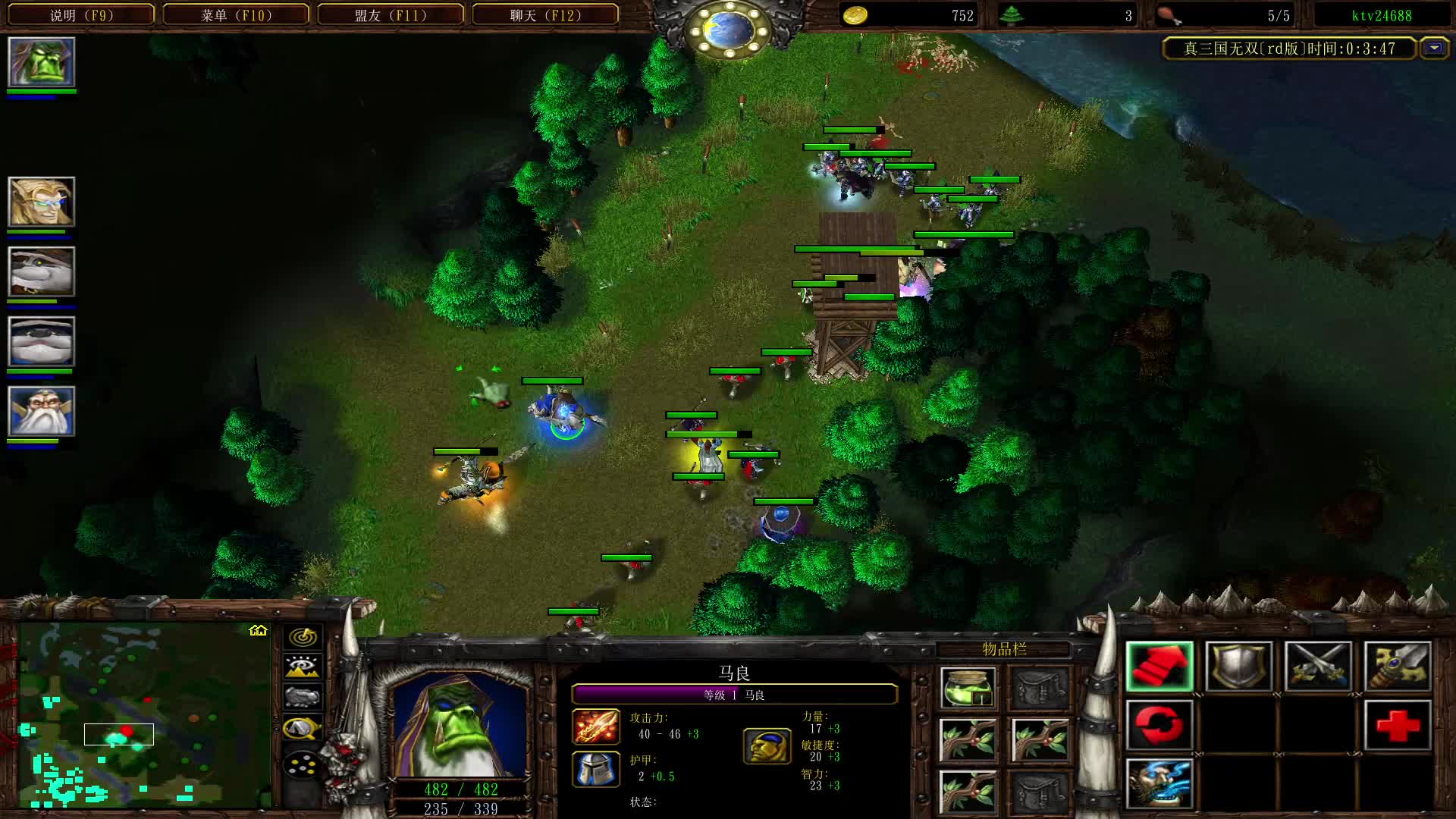 神级暴风哥的马良上