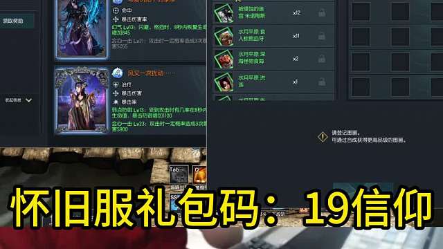 剑灵怀旧服  玄学大师在线，拯救弃坑玩家，一发入魂橙卡？