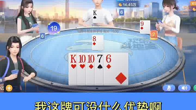 冤家路窄出我手里来了。