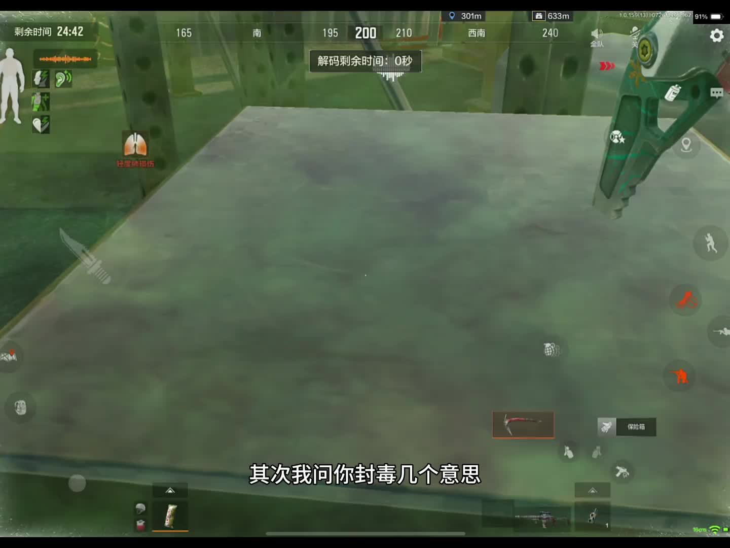 本想轻松拿补偿，不料碰上坑队友，直接给整崩溃了