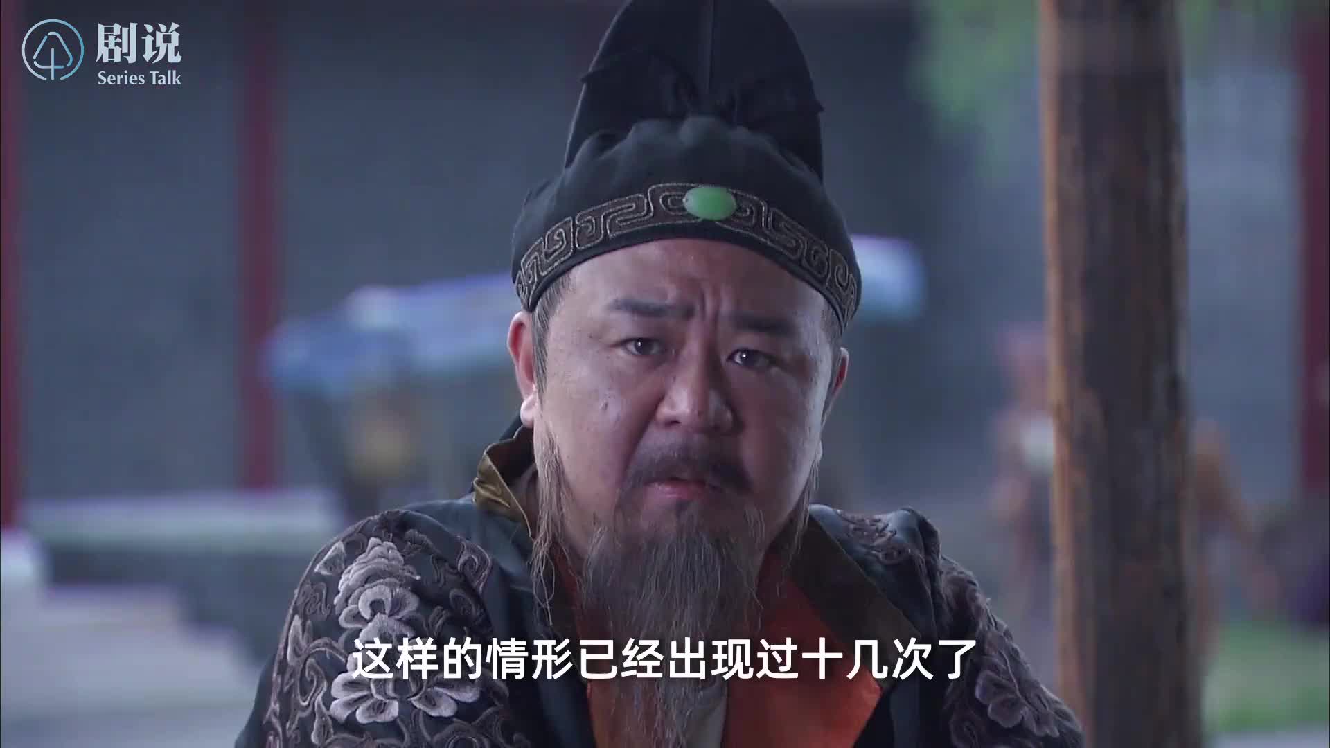 最被低估的案件！古代版“人民的名义”？万字精讲《神探狄仁杰3》P9