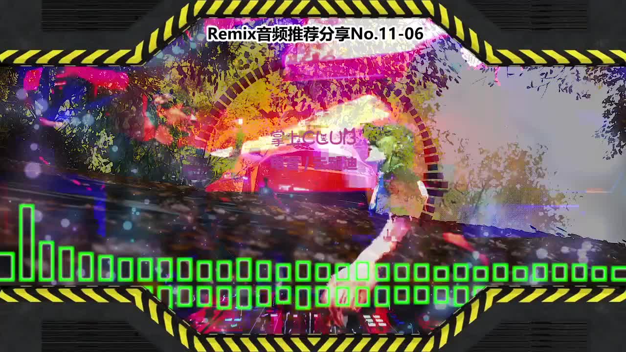 DJ串烧舞曲(电子音乐)电音蹦迪音频分享No.11-06