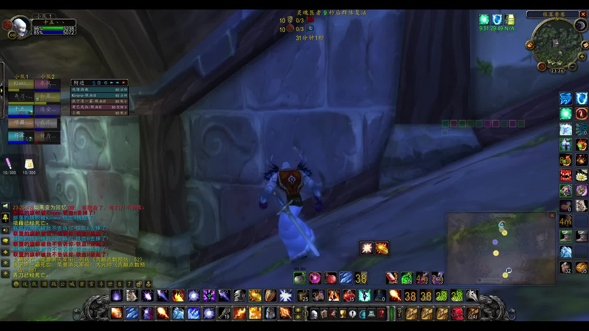 顶级预判-单排战歌