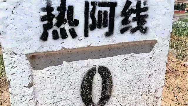 草原好大，3天都开不出去