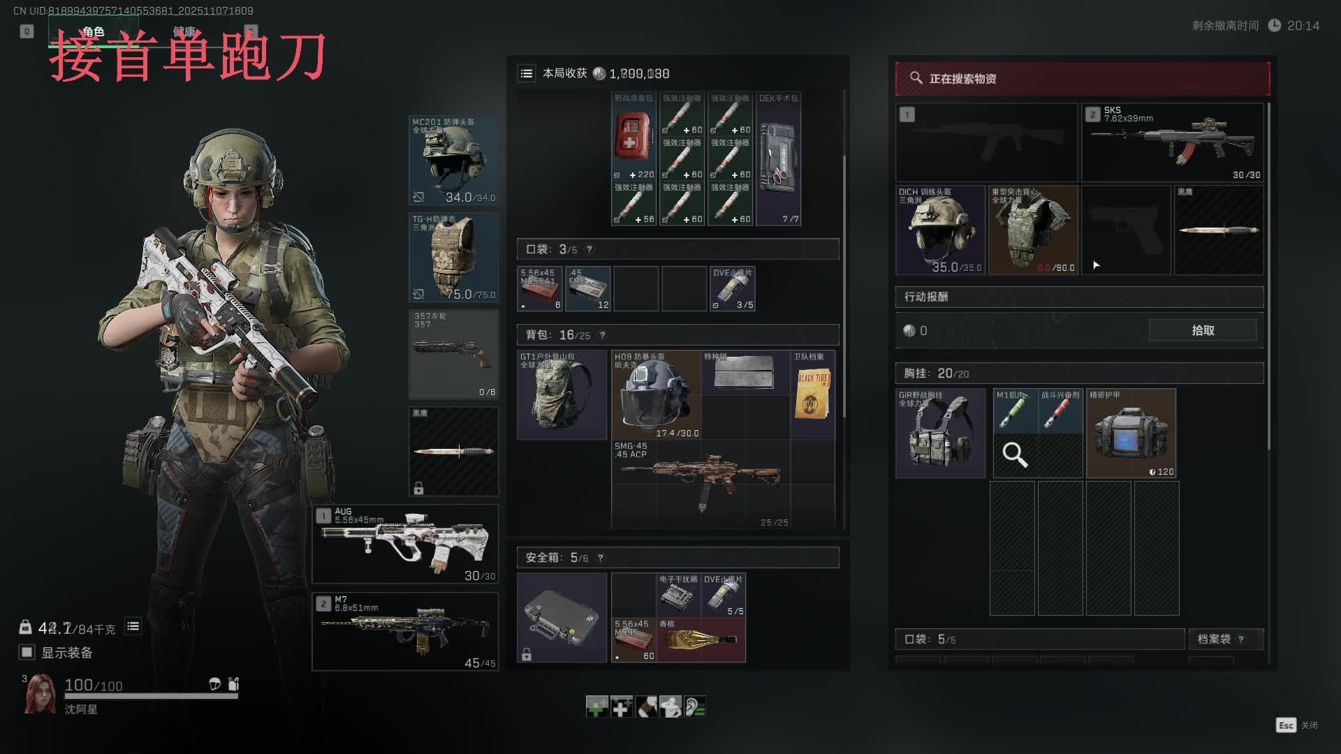 鼠鼠给我6套天圆地方可惜最后没一起撤