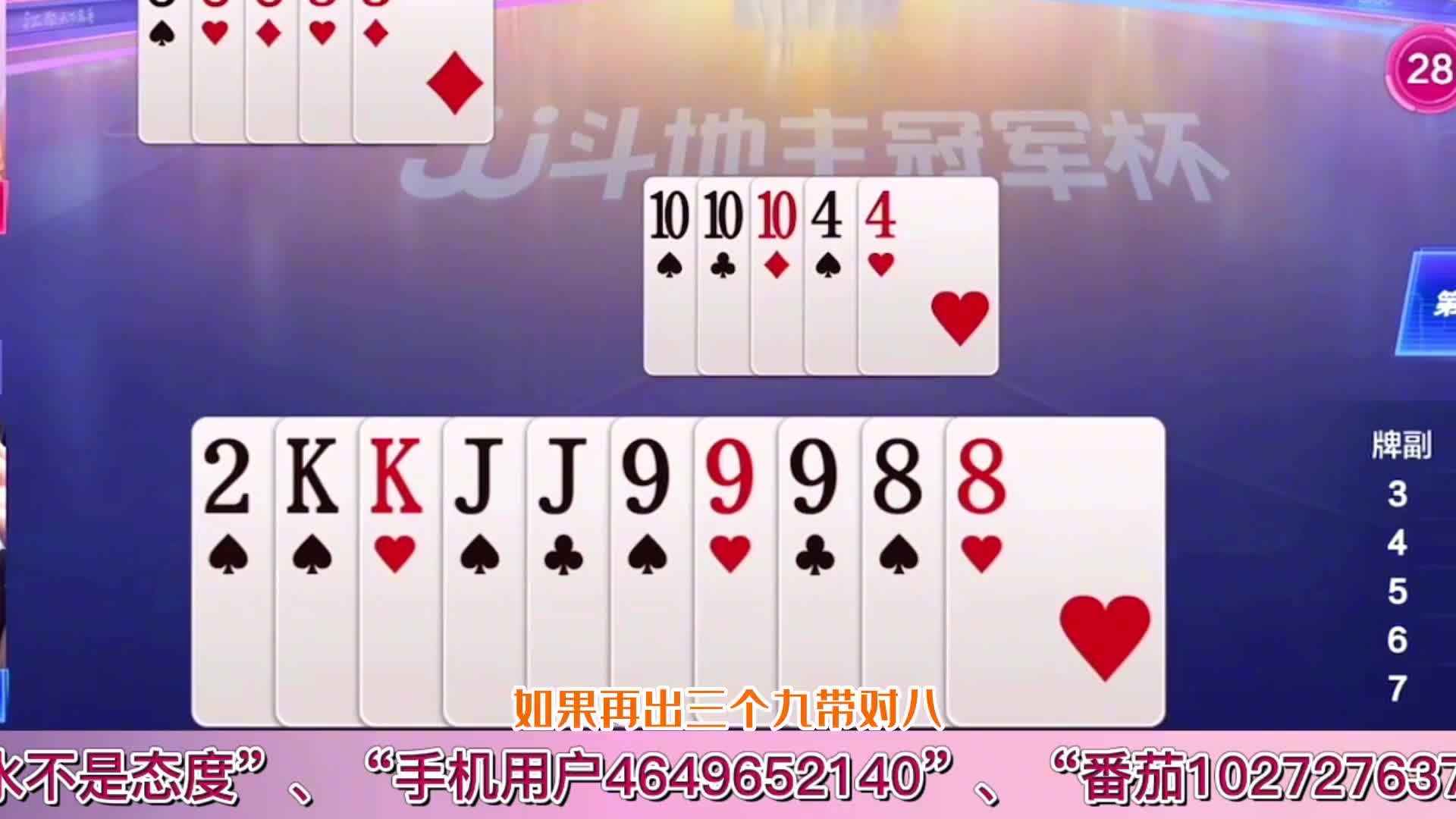 阿酒唯二的抢分，绝对能堪比JJ斗地主当初单Q阻挡叫的天花板