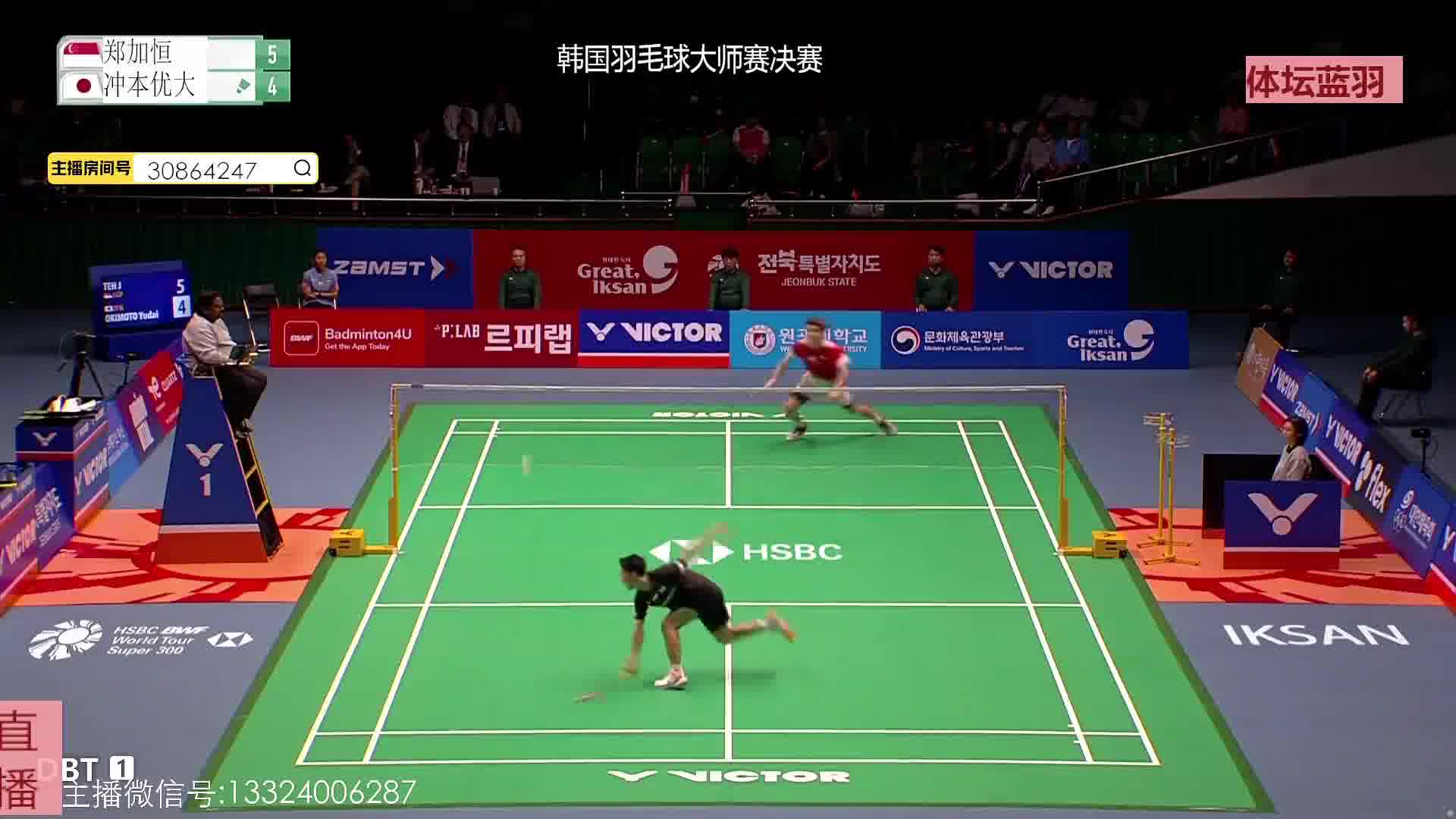 郑加恒连续进攻下压大开大合