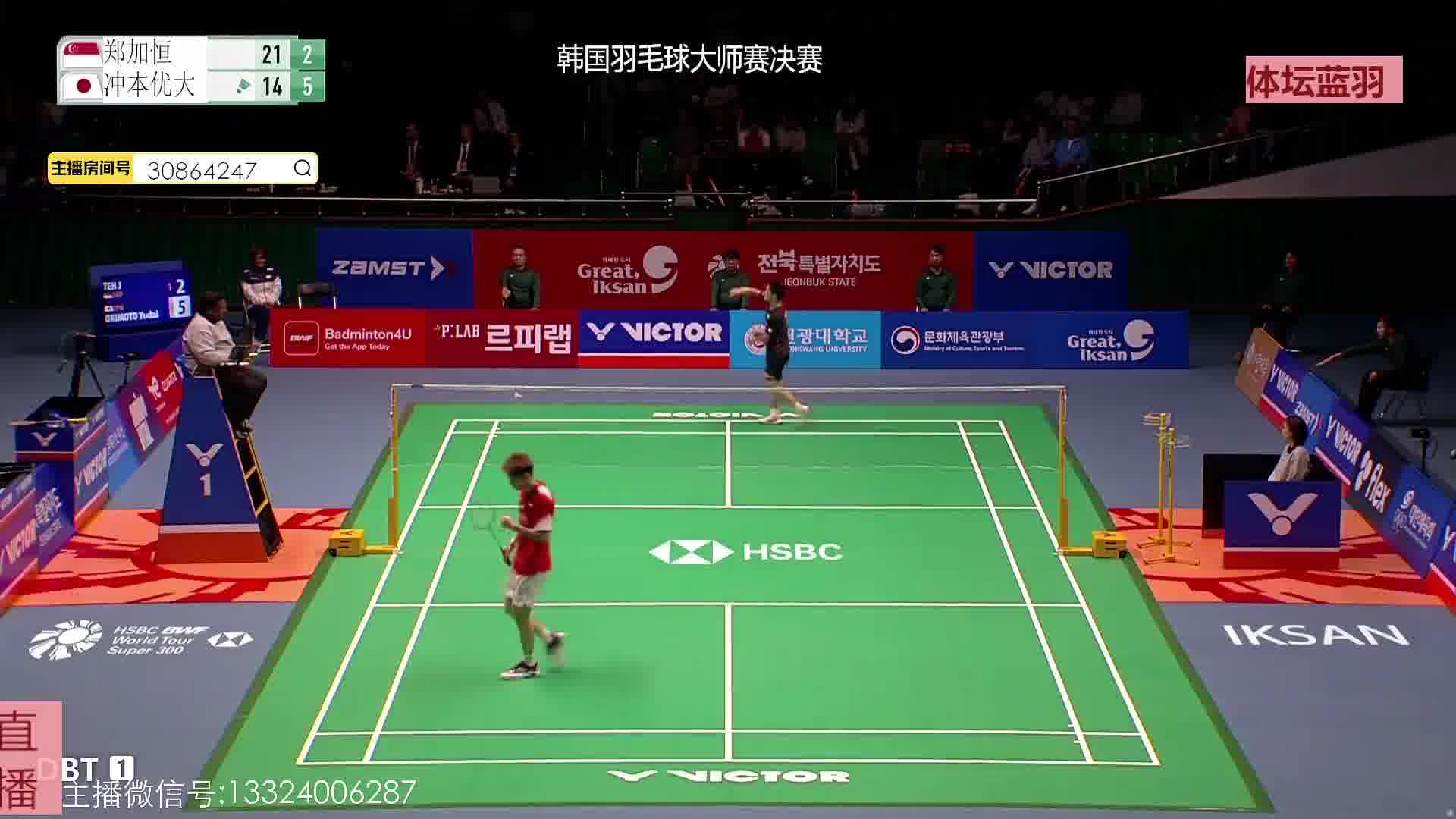 郑加恒连贯进攻一锤定音