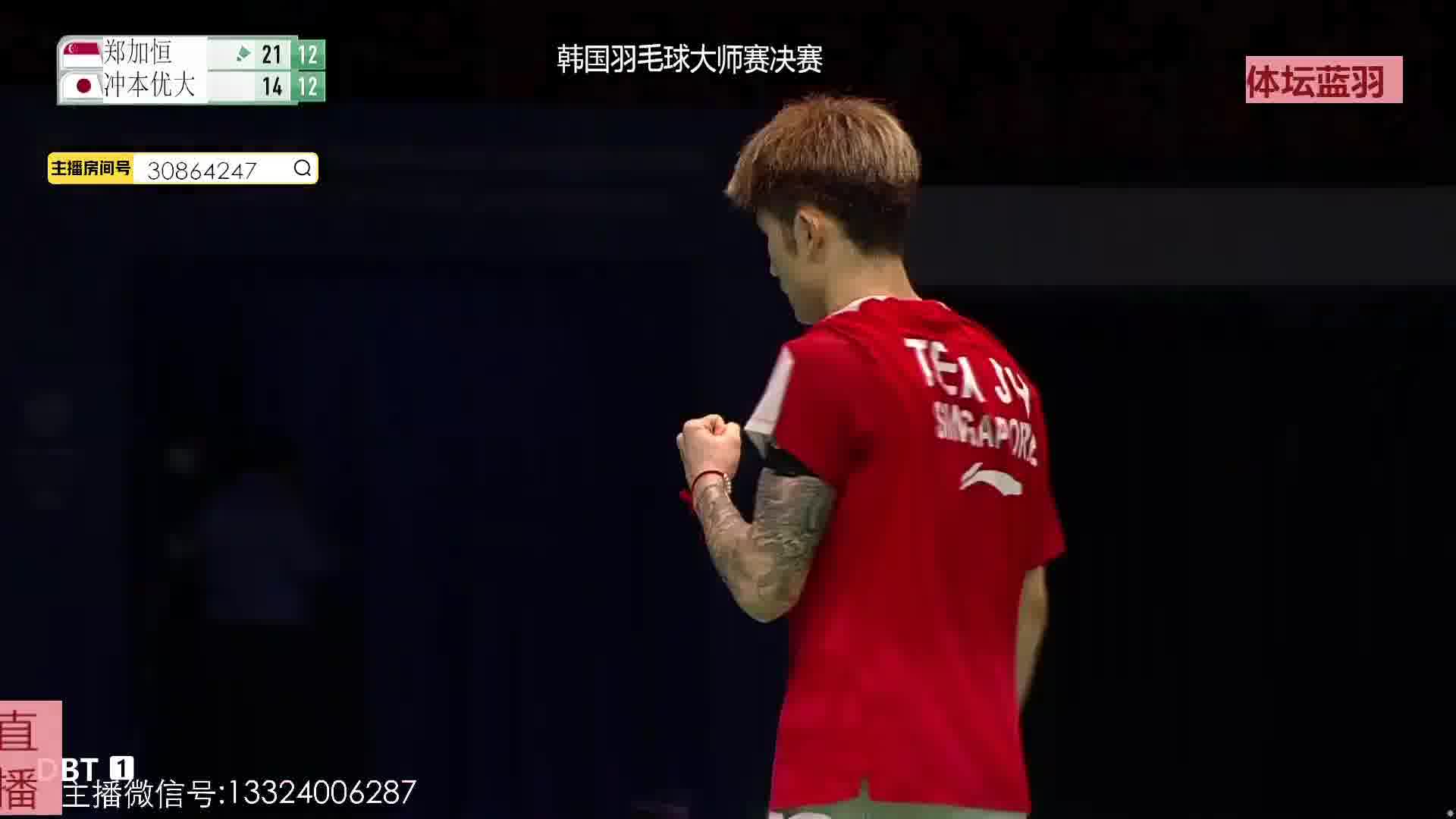 郑加恒假放真推精准压线