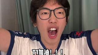 不同戰(zhàn)隊S15決賽支持誰？