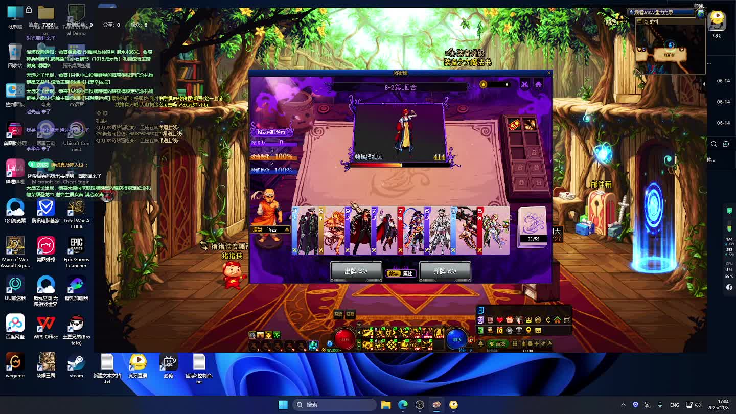 DNF每日，在坚持坚持。-片段6