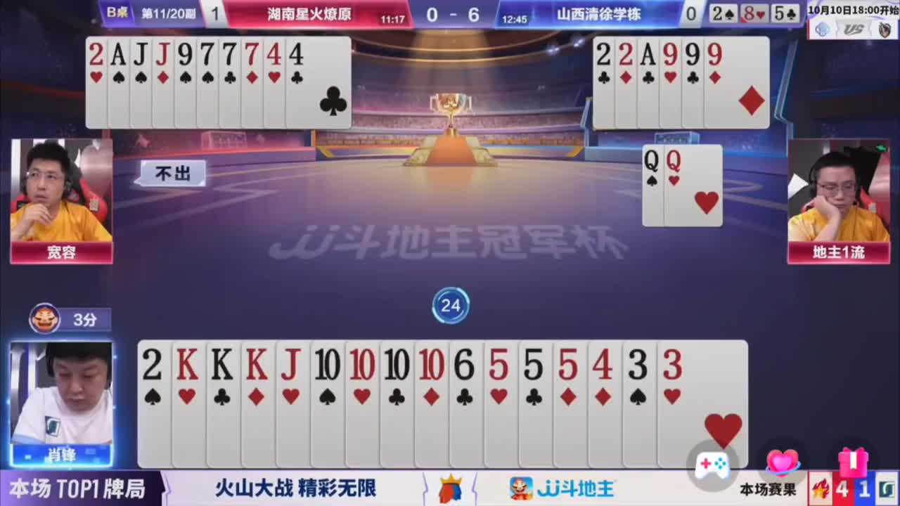 这农民到残局的操作太深奥了！硬是给地主设计个铁门删！插翅难逃