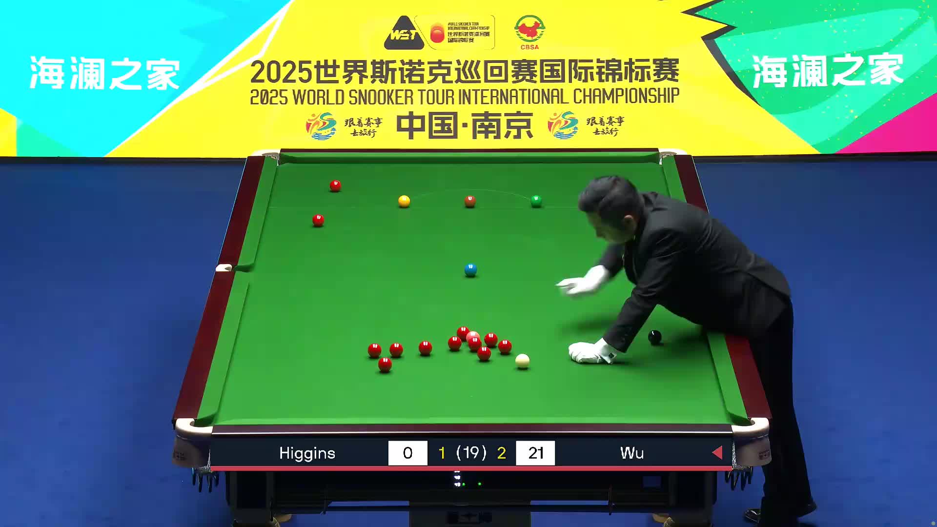 吴宜泽VS 约翰·希金斯 2027斯诺克国际锦标赛  第四局
