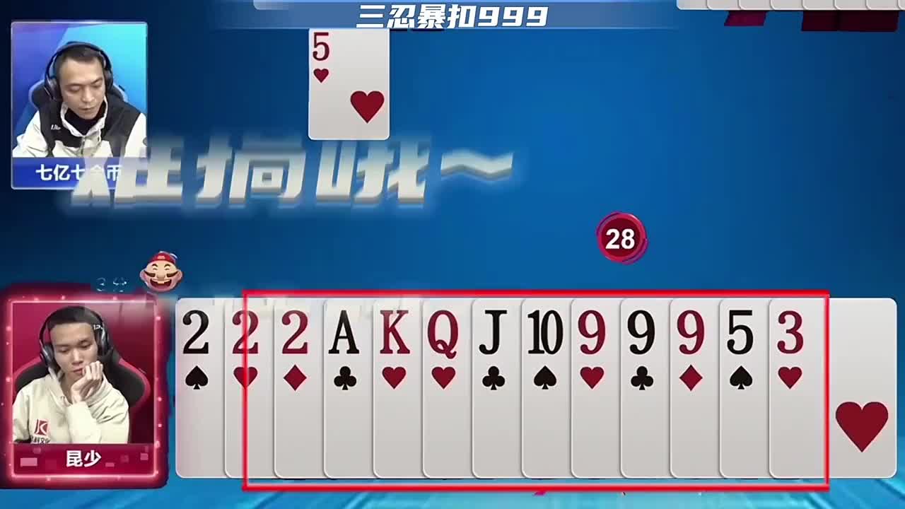 三忍暴扣999