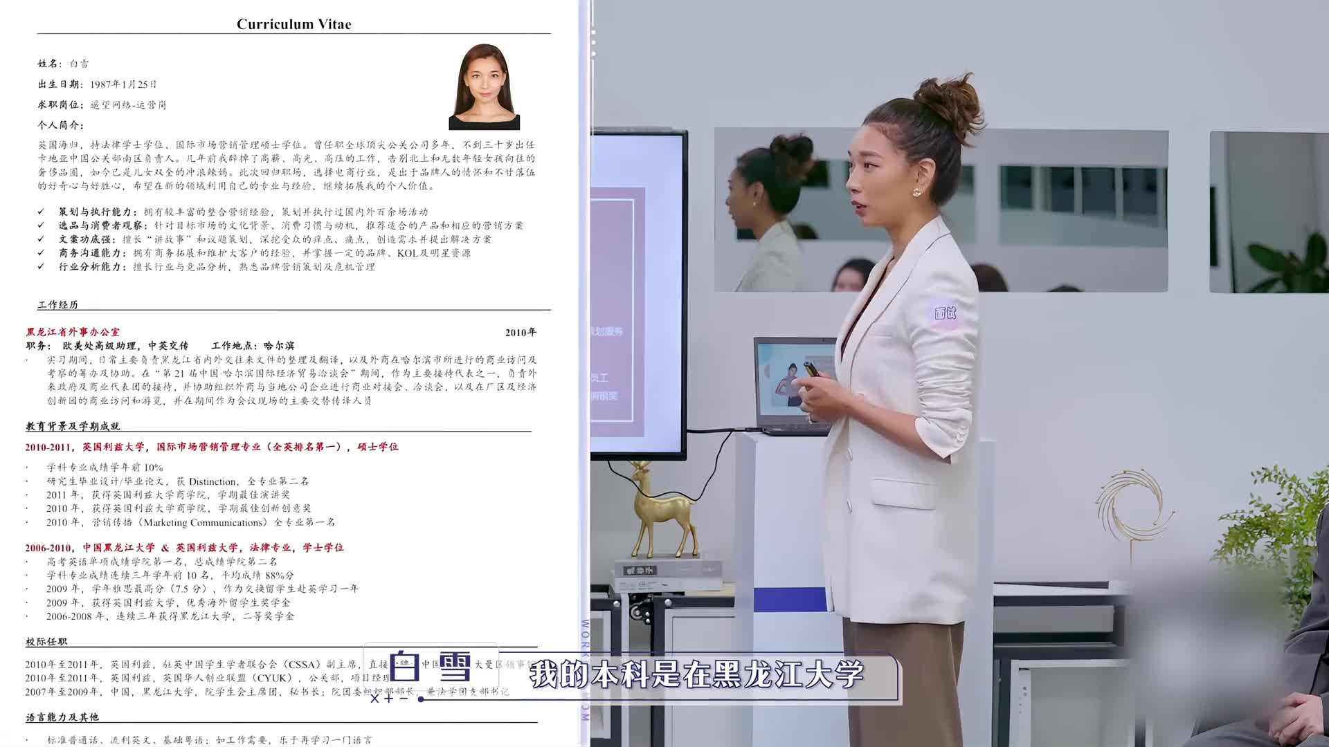 唯一的遮挡物竟只是件黑色羽绒服