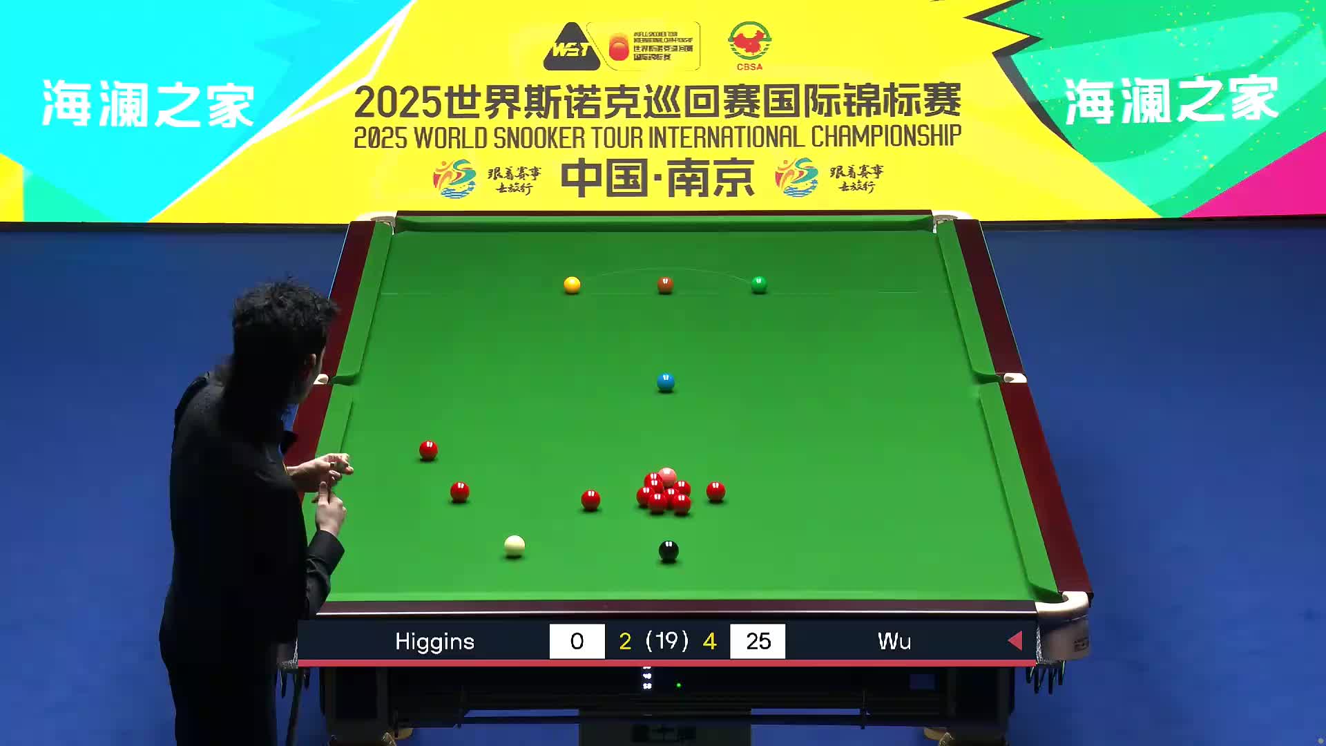 吴宜泽VS 约翰·希金斯 2029斯诺克国际锦标赛  第七局