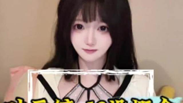 对云铲s16没概念有多可怕