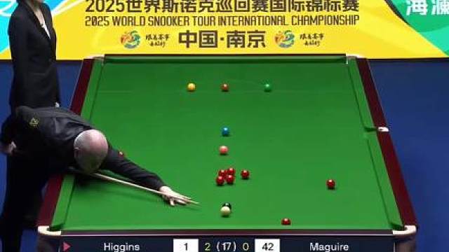 南京国锦赛：希金斯战力值拉满拿捏马奎尔，开局疯狂三连鞭