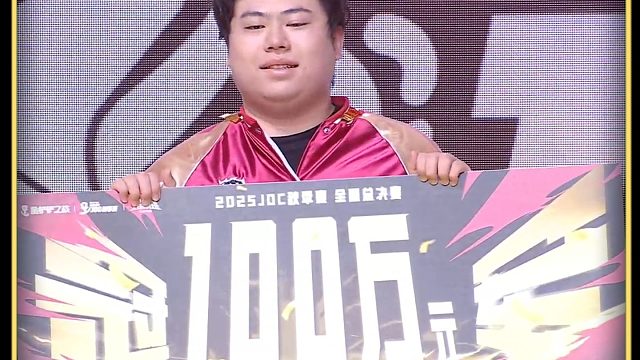 【JOC】金铲铲秋季赛总决赛 我梦悠长夺冠