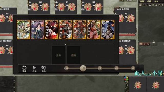 《巨宝盆》800期 史上第一卦！你可伤的到我？