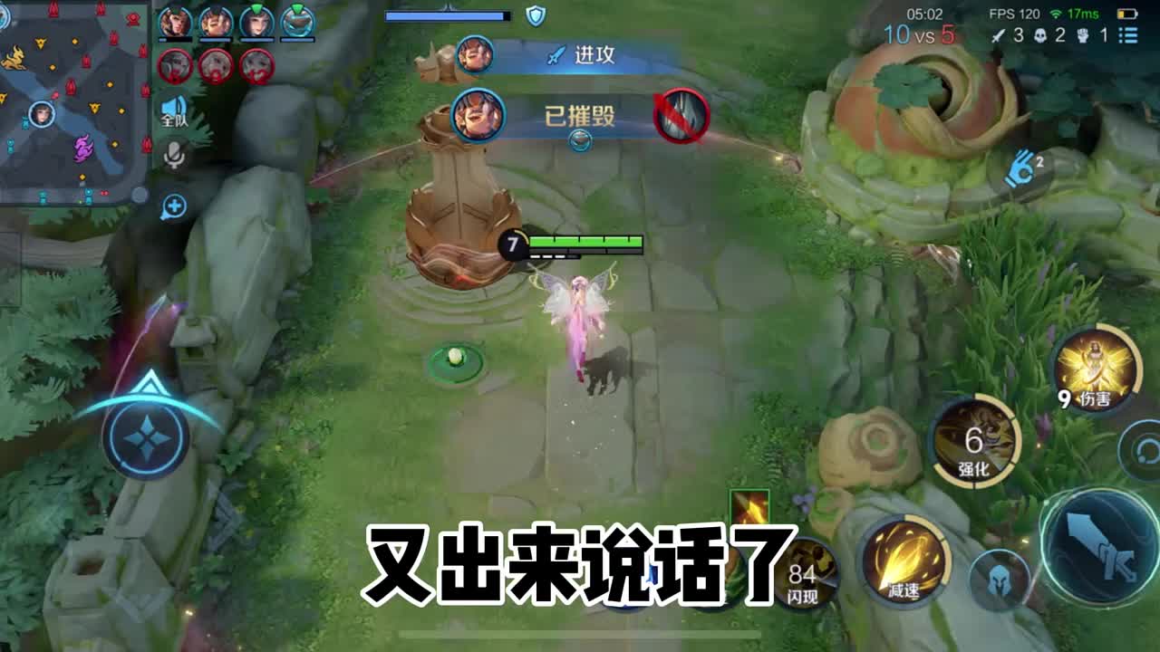 段位可以掉，但倔强不能丢