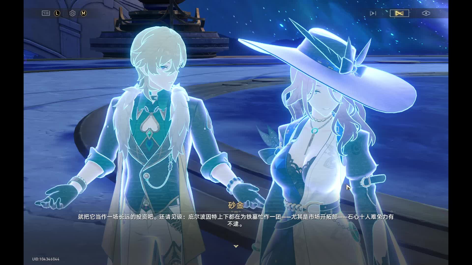 欢迎来到我是一颗小虎牙的直播间-片段3.6.1